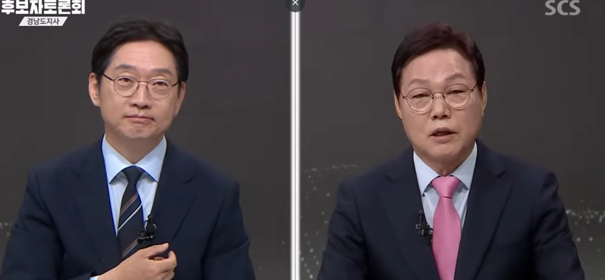 서경방송 후보자 토론회 모습. 왼쪽부터 더불어민주당 김경수 경남도지사 후보, 국민의힘 박완수 경남도지사 후보. 2026.5.22. 토론회 방송 갈무리
