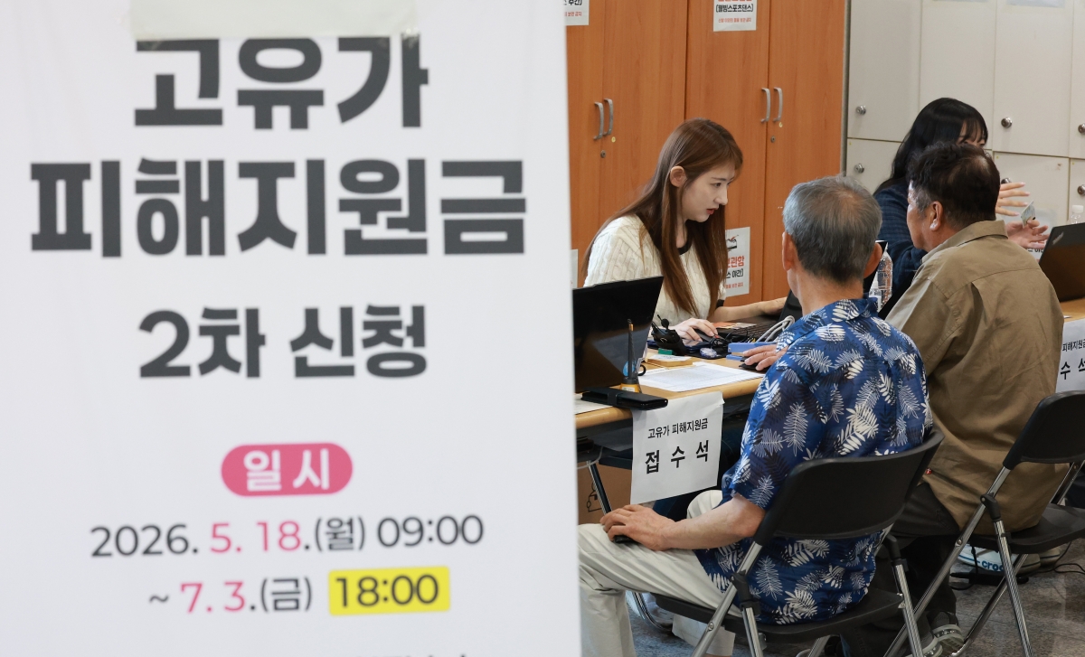 서울 종로구 종로1,2,3,4가동 주민센터에서 시민들이 고유가 피해지원금을 신청하고 있다.  뉴스1