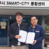 오케이시스템, 남양주 CCTV 관제센터 홍규만 요원 특별 포상 “근로 의욕 고취 및 성과 보상”