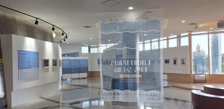 제주도 해녀박물관은 개관 20주년을 기념해 일본 쓰시마박물관과 공동 기획한 특별전 ‘섬에서 태어나 해녀로 산다-제주·영도·쓰시마’를 오는 7월 26일까지 박물관 1층 기획전시실에서 선보인다. 제주도 제공