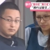 thumbnail - “거부하면 가족 죽인다” 한국 가려다 잡힌 강도살인 교사범…日 충격 빠뜨린 20대 부부