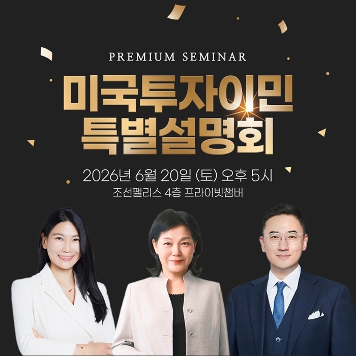 사진=클럽이민 제공