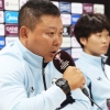 北 내고향 감독 “한일전이 무슨 뜻이냐” “거친 축구는 뭐냐” 발끈