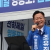 조유진 더불어민주당 영등포구청장 후보, 21일 출정식 개최