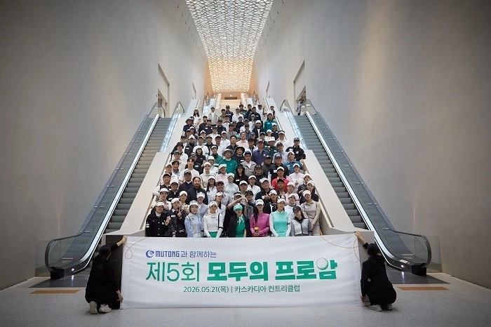 사진=모두의프로암 제공