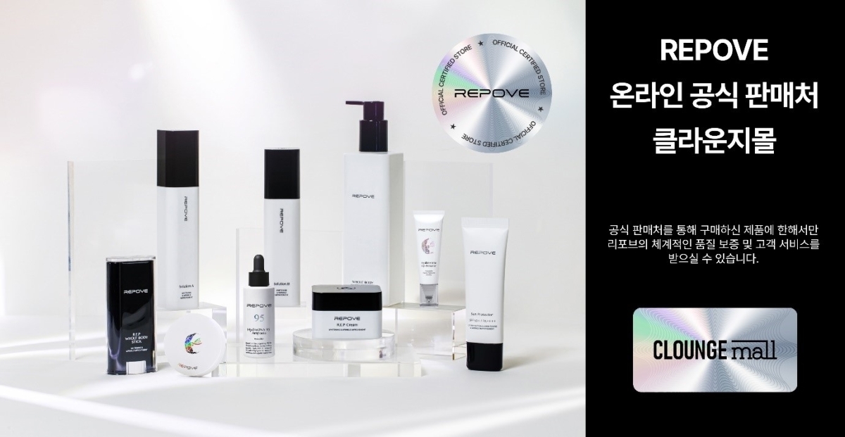 사진=패밀라운지 제공