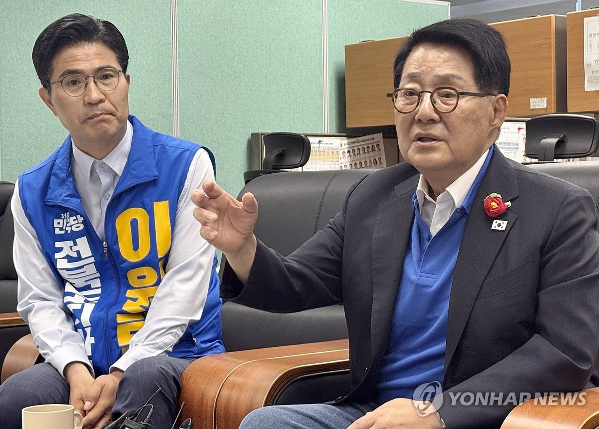 박지원 의원
