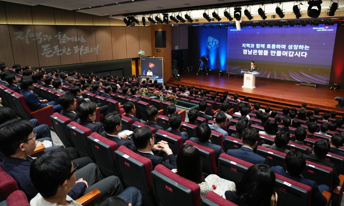 BNK경남은행 창립 56주년 기념식 모습. 2026.5.22. BNK경남은행 제공