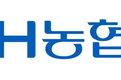 전남광주통합특별시 첫 1금고에 ‘NH농협은행’ 선정