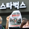스타벅스 불매 일파만파…무신사는 박종철센터 찾아 다시 사과