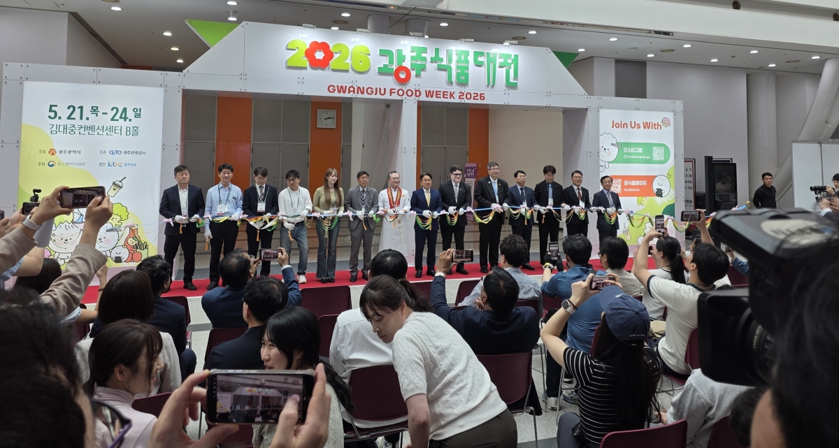 21일 광주 김대중컨벤션센터에서 ‘2026 광주식품대전’ 개막식이 열렸다. 이번 식품대전은 오는 24일까지 나흘간 진행된다. 광주관광공사 제공