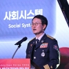 靑 “李대통령 지시로 김승룡 소방청장 감찰 착수”