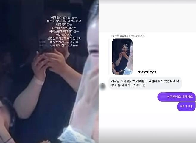 최준희 인스타그램 캡처