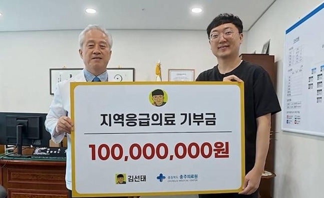 충북 충주시청 공식 유튜브 채널 ‘충TV’를 이끌다 사직한 ‘충주맨’ 김선태씨가 충주의료원에 1억원을 기부했다. 유튜브 ‘김선태’ 캡처