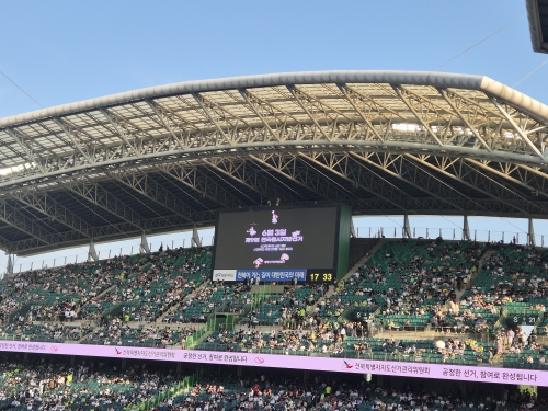 전북현대FC와 협업해 진행한 ‘FAIR한 선거 만들기’. 전북선관위 제공