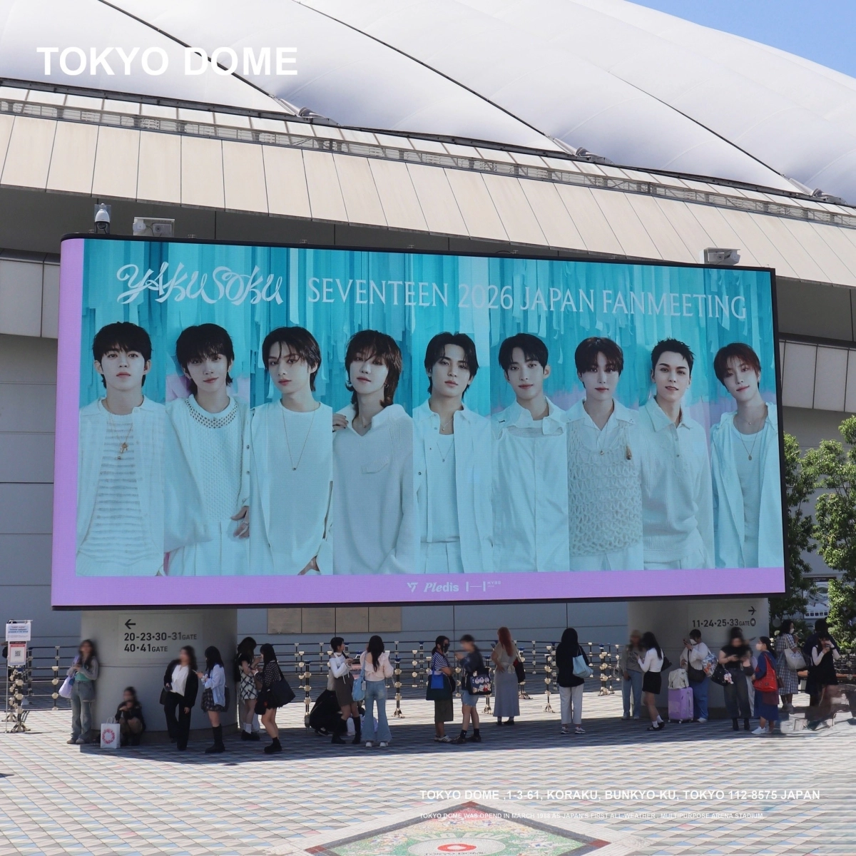 세븐틴은 13~14일 도쿄돔에서 ‘세븐틴 2026 일본 팬미팅 야쿠소쿠(YAKUSOKU·약속)’를 개최했다. 도쿄돔 엑스(X) 캡처