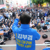 김부겸, 동성로 총력 유세 “보수 결집만 외치면 경제 누가 살리나”