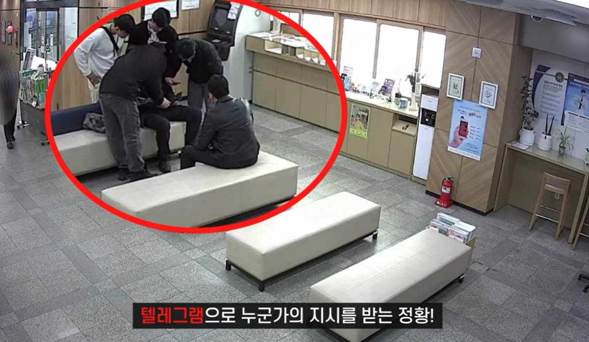 전화금융사기(보이스피싱) 피해금을 조직에 송금하려 한 수거책이 은행원의 빠른 대처로 경찰에 붙잡혔다. 경찰청 유튜브 캡처