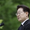 일베 없어지나…이 대통령 “혐오 방치 조장 사이트 폐쇄 검토 필요”