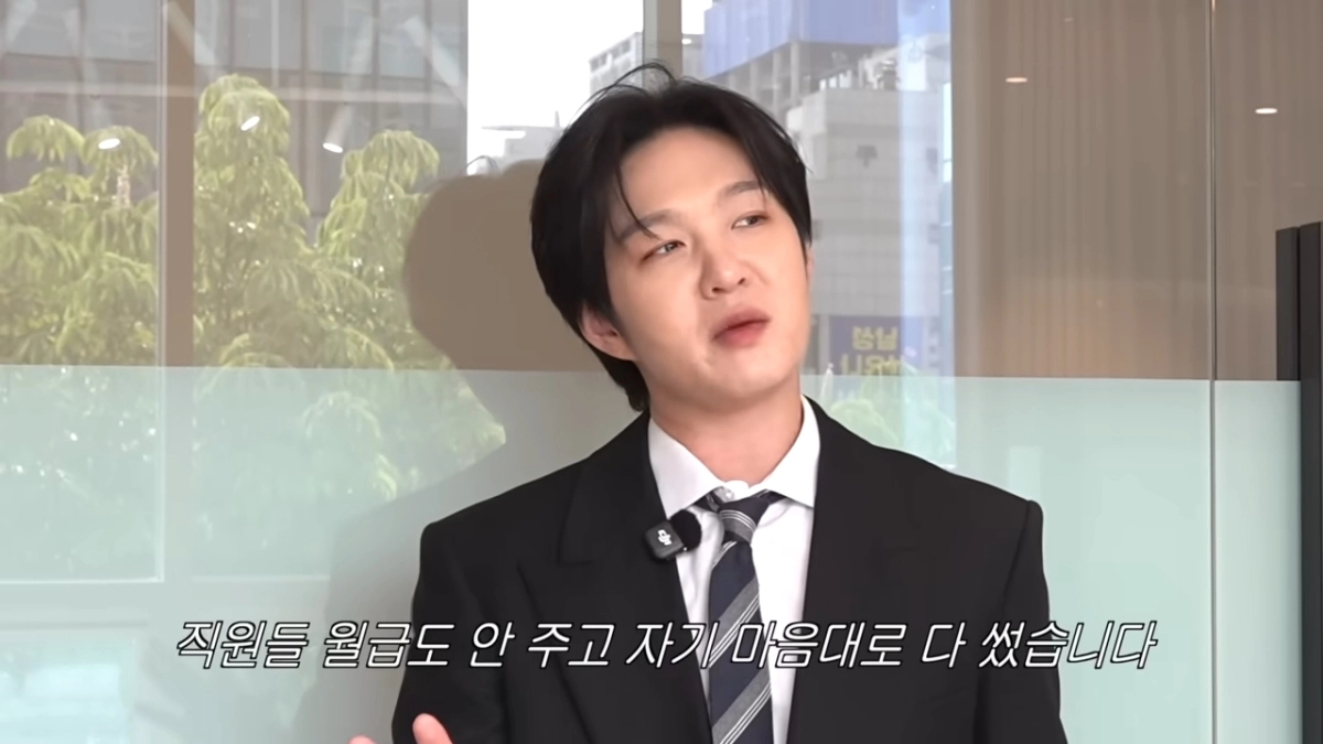 이창섭 유튜브 채널 캡처