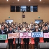 전남광주통합특별시 지원금 ‘20조 시민 포럼’ 참여 열기