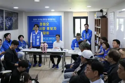 정원오, ‘노원 재건축·재개발 통합지원 TF’ 도입 공약