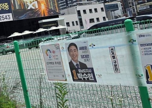 사라진 김태흠 충남지사 후보