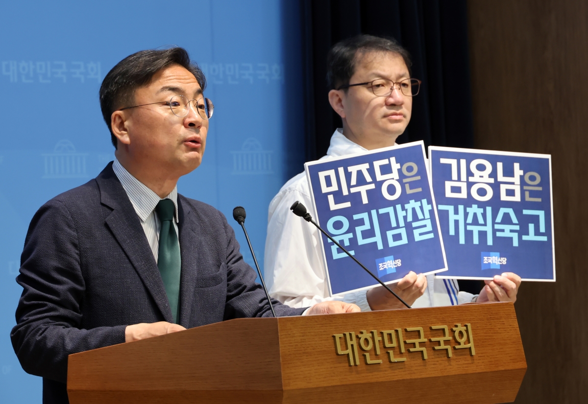 조국혁신당 신장식 의원이 24일 국회 소통관에서 더불어민주당 김용남 평택을 후보의 ‘차명 사채업자’ 의혹과 관련해 기자회견을 열고 있다. 2026.5.24. 연합뉴스