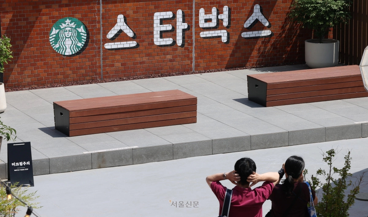 사진은 24일 서울 한 스타벅스 영업점 모습. 연합뉴스