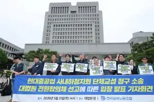 “초기업 교섭, 노동 양극화 완화” “2차 하청업체는 끼기 어려워”
