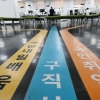 AI가 끊은 고용 사다리… 첫발조차 못 떼는 청년들