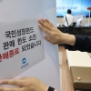 국민성장펀드 ‘완판 행진’… 하반기 추가 공급 검토