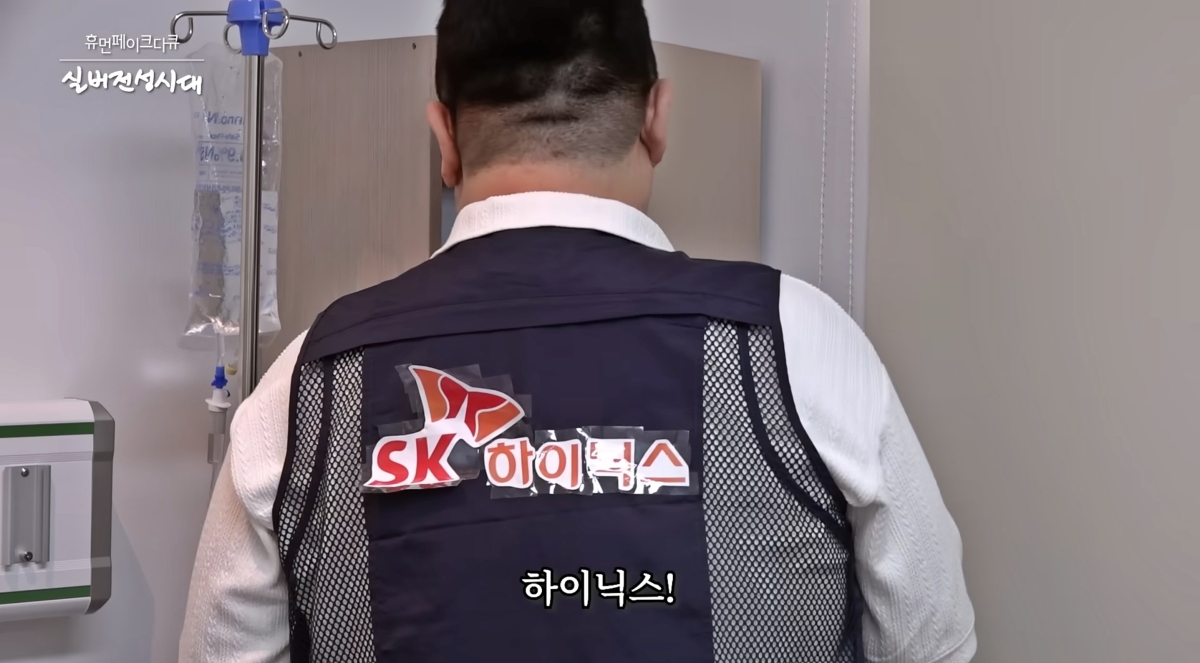 코미디언 이수지 유튜브 채널 ‘핫이슈지’에 출연한 코미디언 유민상이 SK하이닉스 직원 조끼를 입고 있는 모습. 2026.5.5 핫이슈지 화면