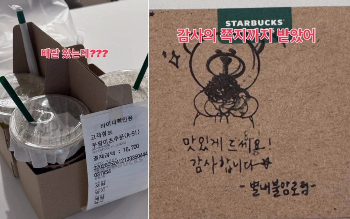 보수성향의 배우 최준용이 스타벅스코리아의 ‘탱크데이’ 논란이 계속되는 상황에도 스타벅스를 지속적으로 이용하고 있다고 밝혔다. 최준영 SNS 캡처