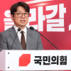 유의동 “고금리 사채꾼에 평택 못 맡겨”…김용남 사퇴 촉구