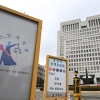 아버지 집 앞에 ‘치사량 메탄올 소주병’ 놓고 간 아들…‘특수협박’ 인정 안 된 이유는