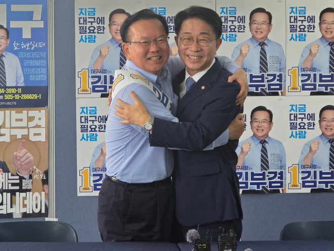 조정식 국회의장 후보, 김부겸 지지 호소…“신공항·행정통합 전폭 지원”