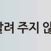 “국세청에 생돈 기부하지 마세요”…서학개미가 봐야 할 ‘양도세 가이드’ [세테크]