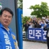 전남광주교육감 후보들 “바닥 표심 잡아라” 휴일 총력전