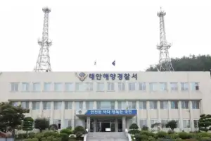 고무보트 타고 태안 앞바다 들어온 중국인 긴급체포
