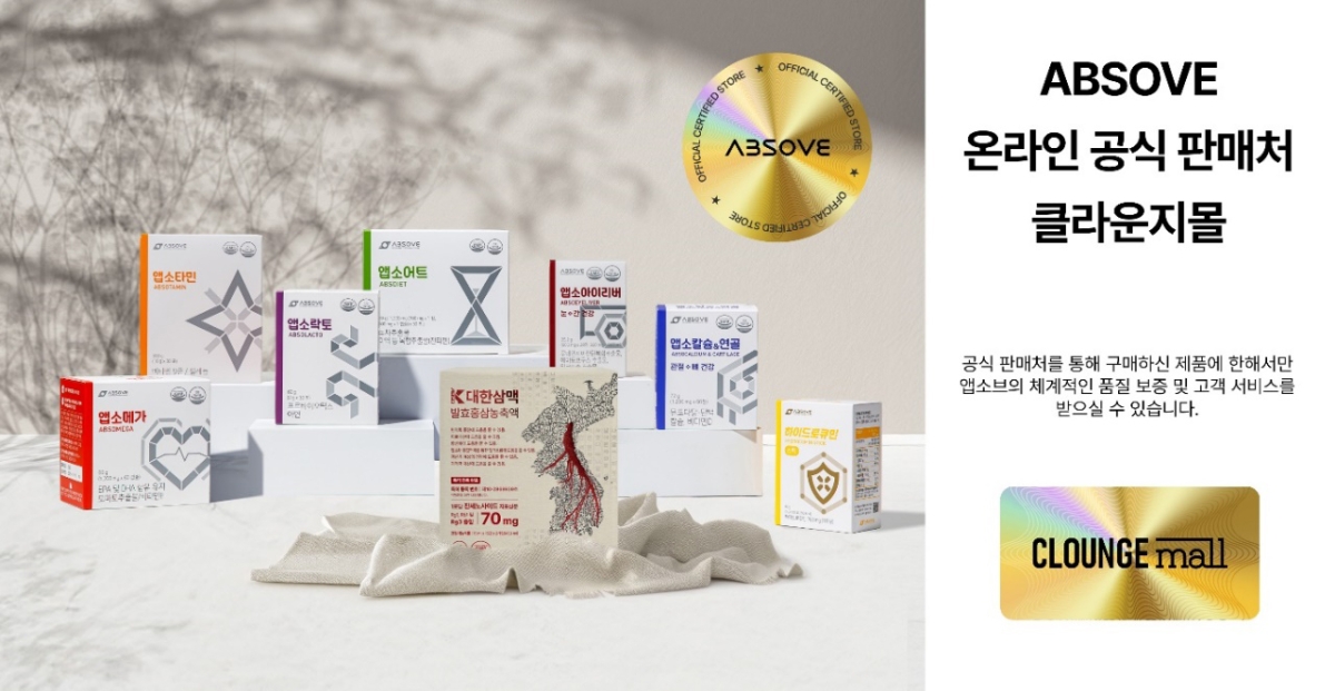 사진=패밀라운지 제공