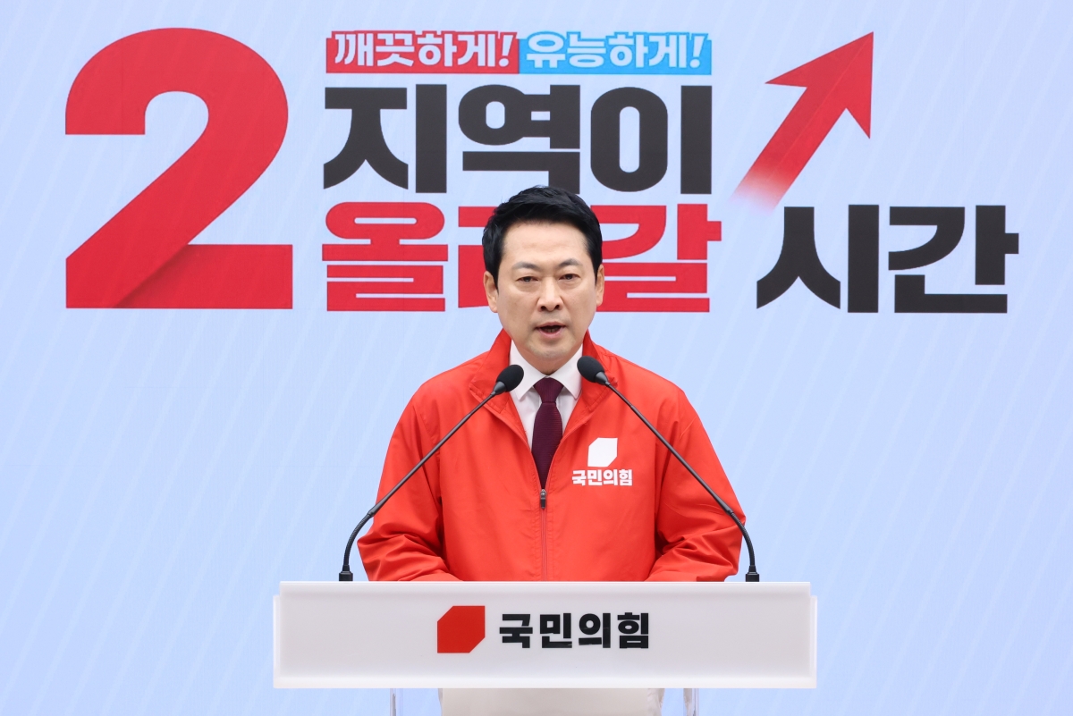 장동혁 국민의힘 대표가 26일 서울 여의도 중앙당사에서 6·3지방선거 관련 기자회견을 하고 있다. 연합뉴스