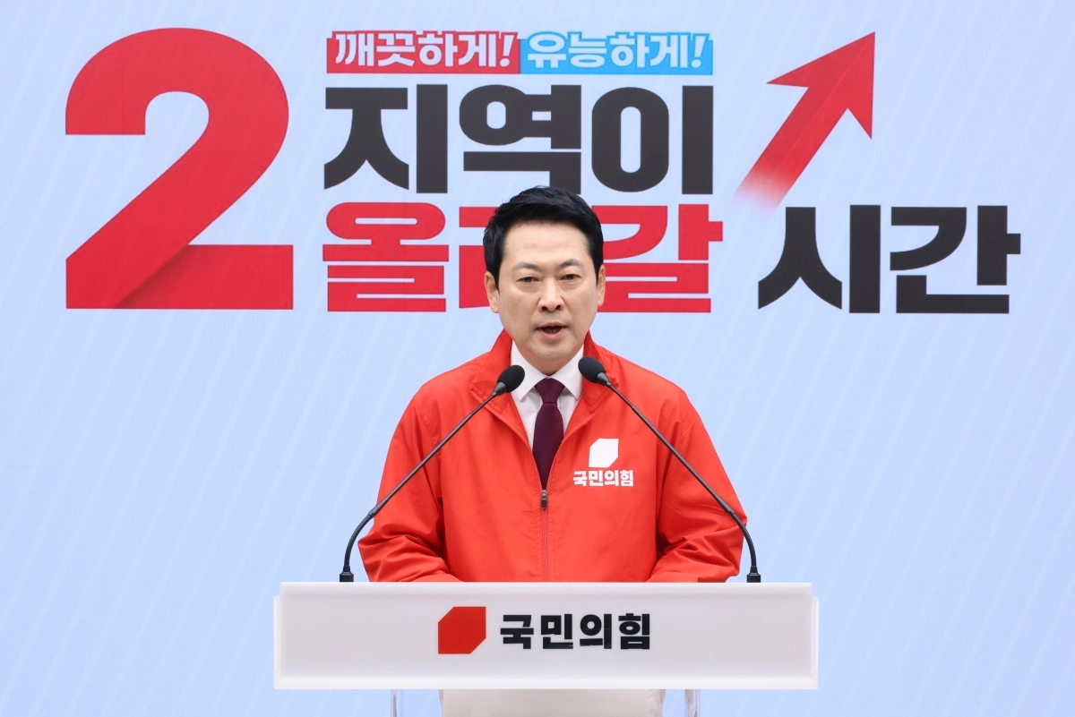 장동혁 국민의힘 대표가 26일 서울 여의도 중앙당사에서 6·3지방선거 관련 기자회견을 하고 있다. 연합뉴스