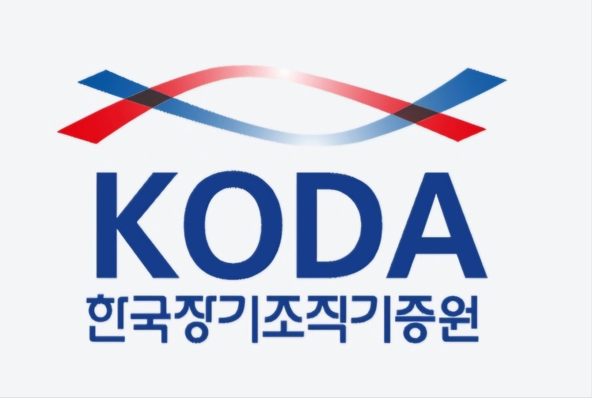 한국장기조직기증원 로고