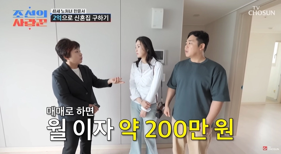 사진=TV조선 ‘조선의 사랑꾼’ 캡처
