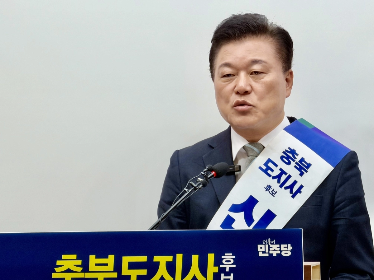더불어민주당 신용한 충북지사 후보.