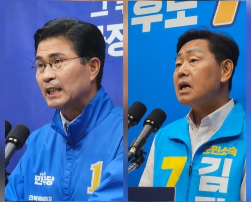 전북도지사 선거에 출마한 민주당 이원택 후보와 무소속 김관영 후보. 설정욱 기자