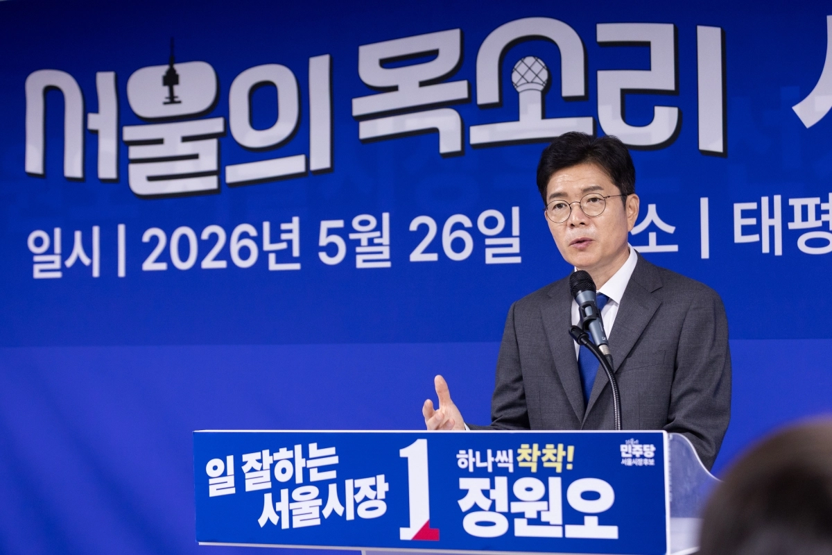 정원오 더불어민주당 서울시장 후보가 중구 북창동 태평빌딩 ‘선거 사무소’에서 ‘서울의 목소리’ 시민보고회를 열고 발언하고 있다. 정원오 후보 캠프 제공
