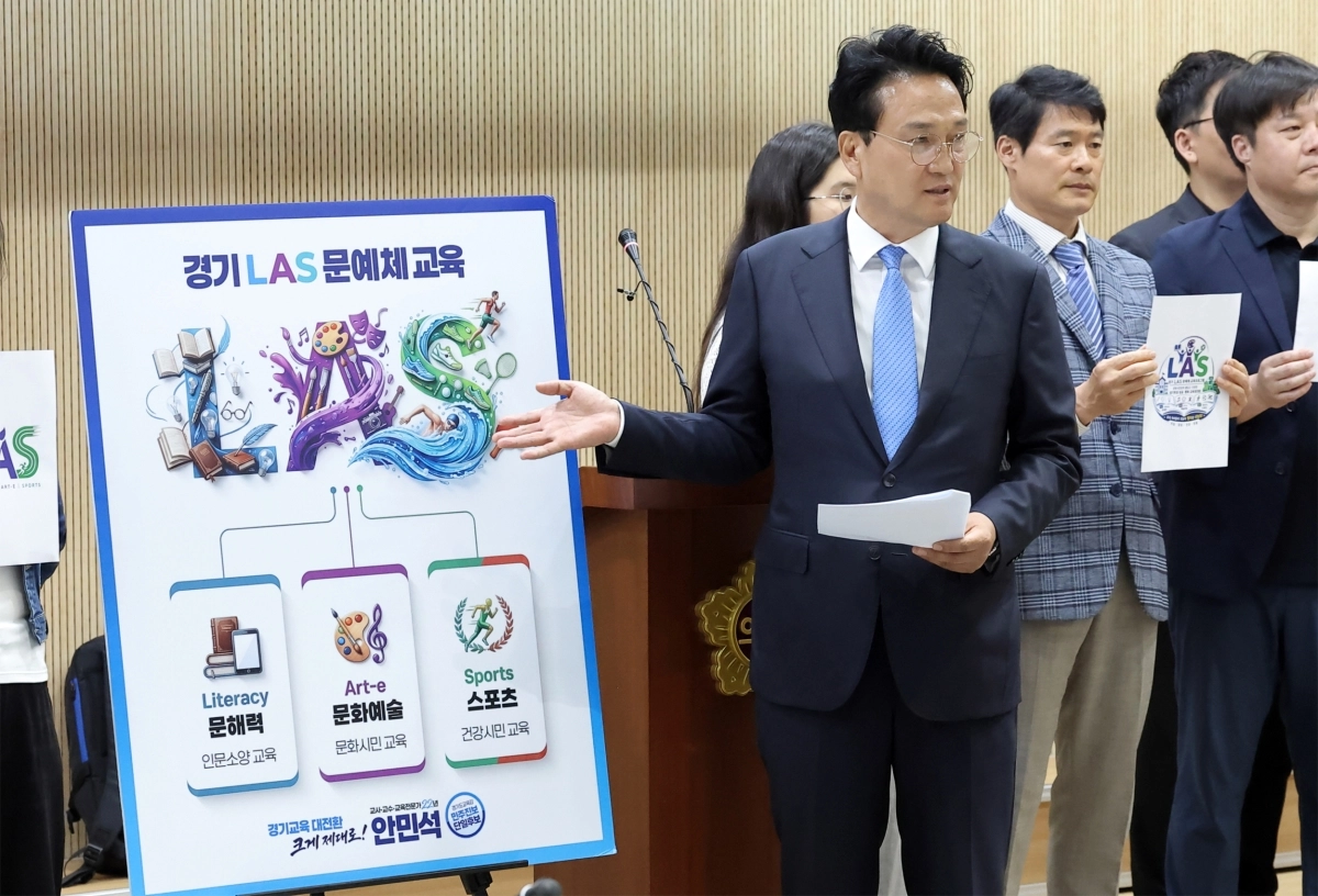 안민석 경기도교육감 후보가 26일 경기도의회에서 ‘경기 LAS 문예체 교육대전환’ 공약을 발표하고 있다. 안민석 캠프 제공