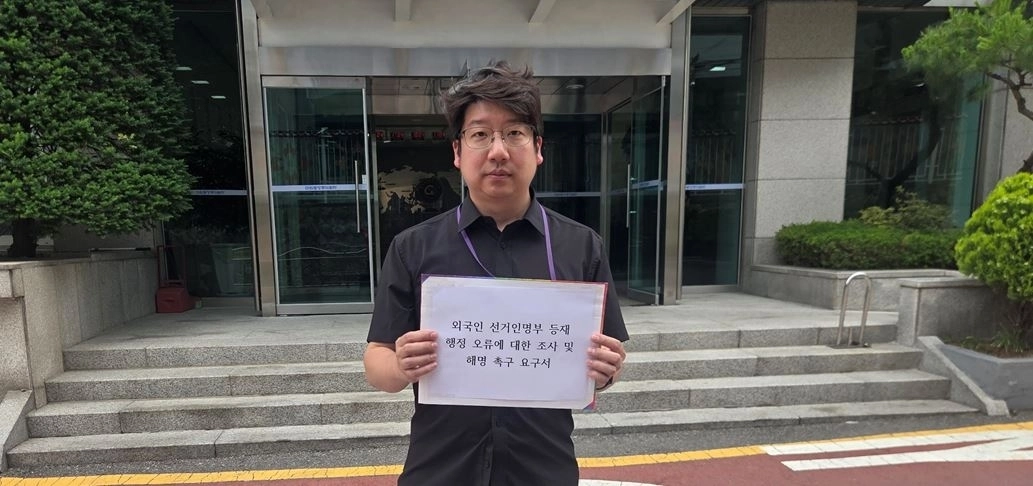 서대문구선거관리위원회 항의 및 요청 방문 모습. 문성호 의원실 제공